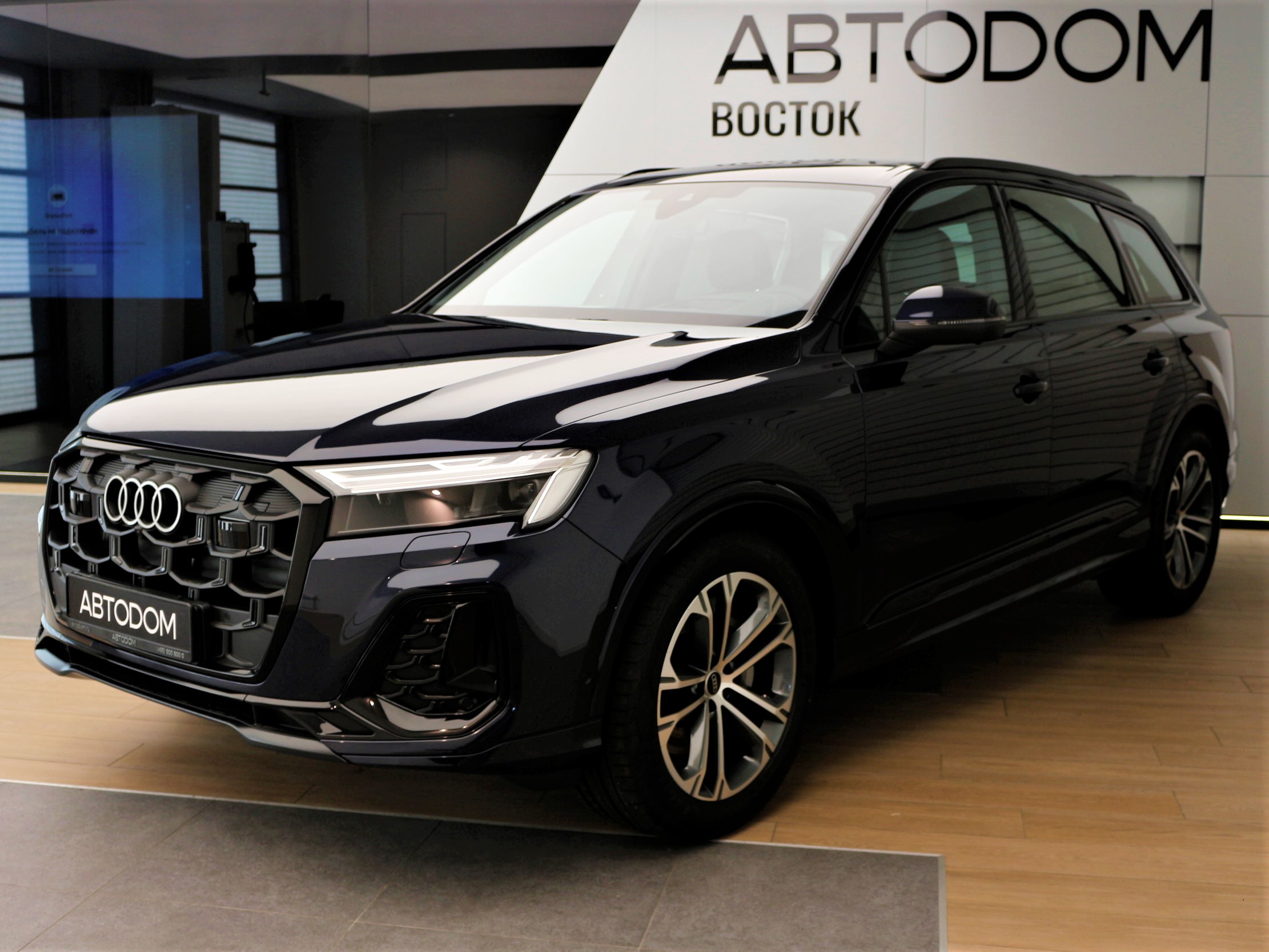 Q7 Base 2.0 AT 4WD (252 л.с.)