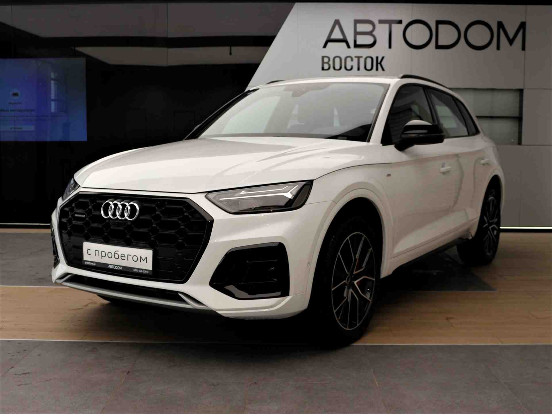 Q5 Base 2.0 AMT 4WD (245 л.с.)