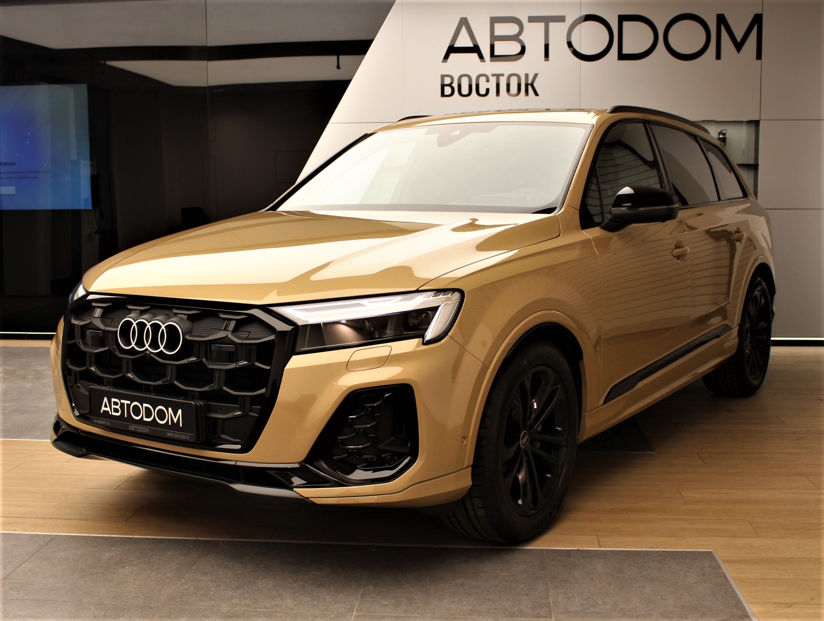 Q7 45 TFSI quattro tiptronic 2.0 AT 4WD (252 л.с.)