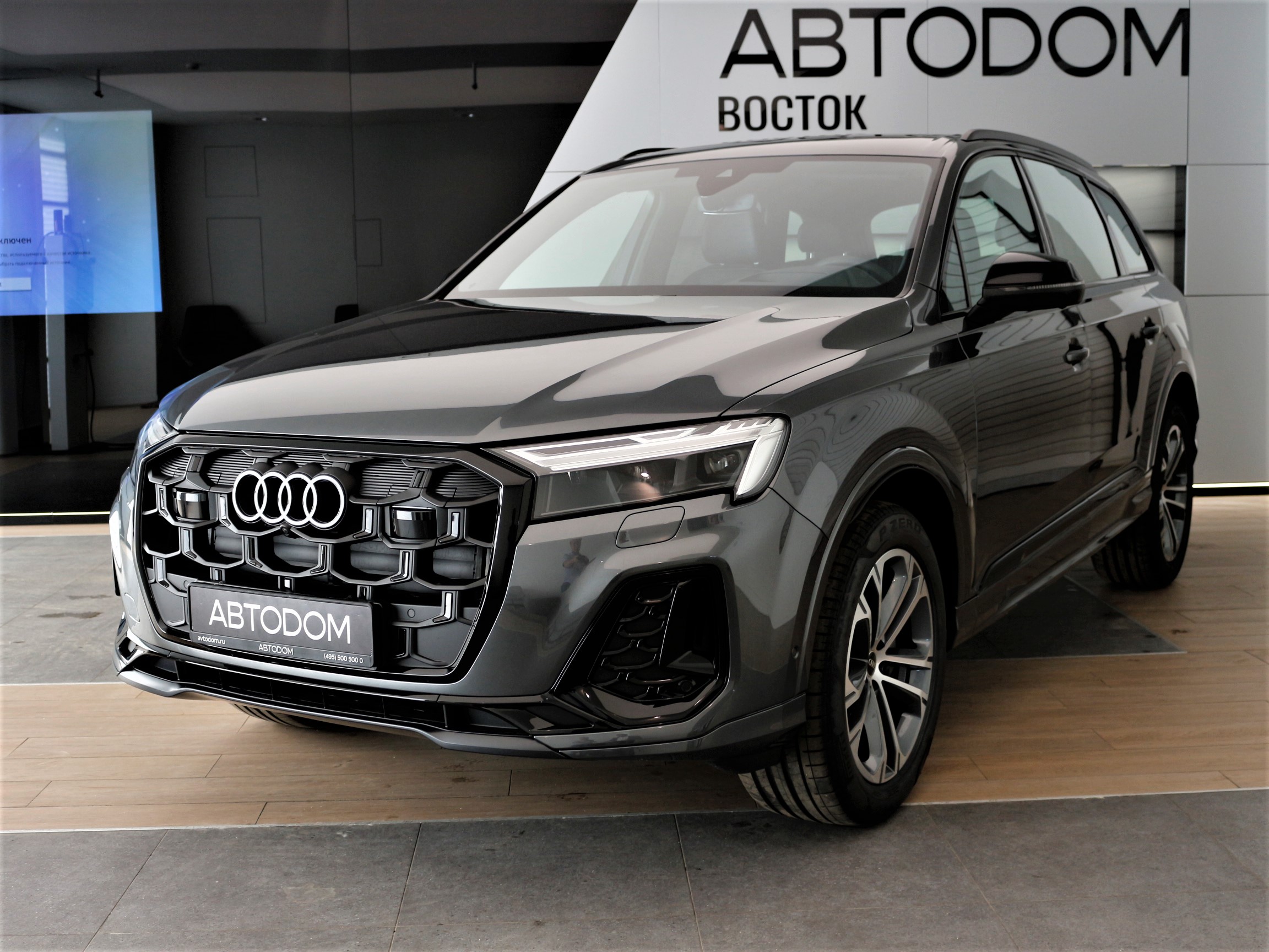 Q7 Base 2.0 AT 4WD (252 л.с.)