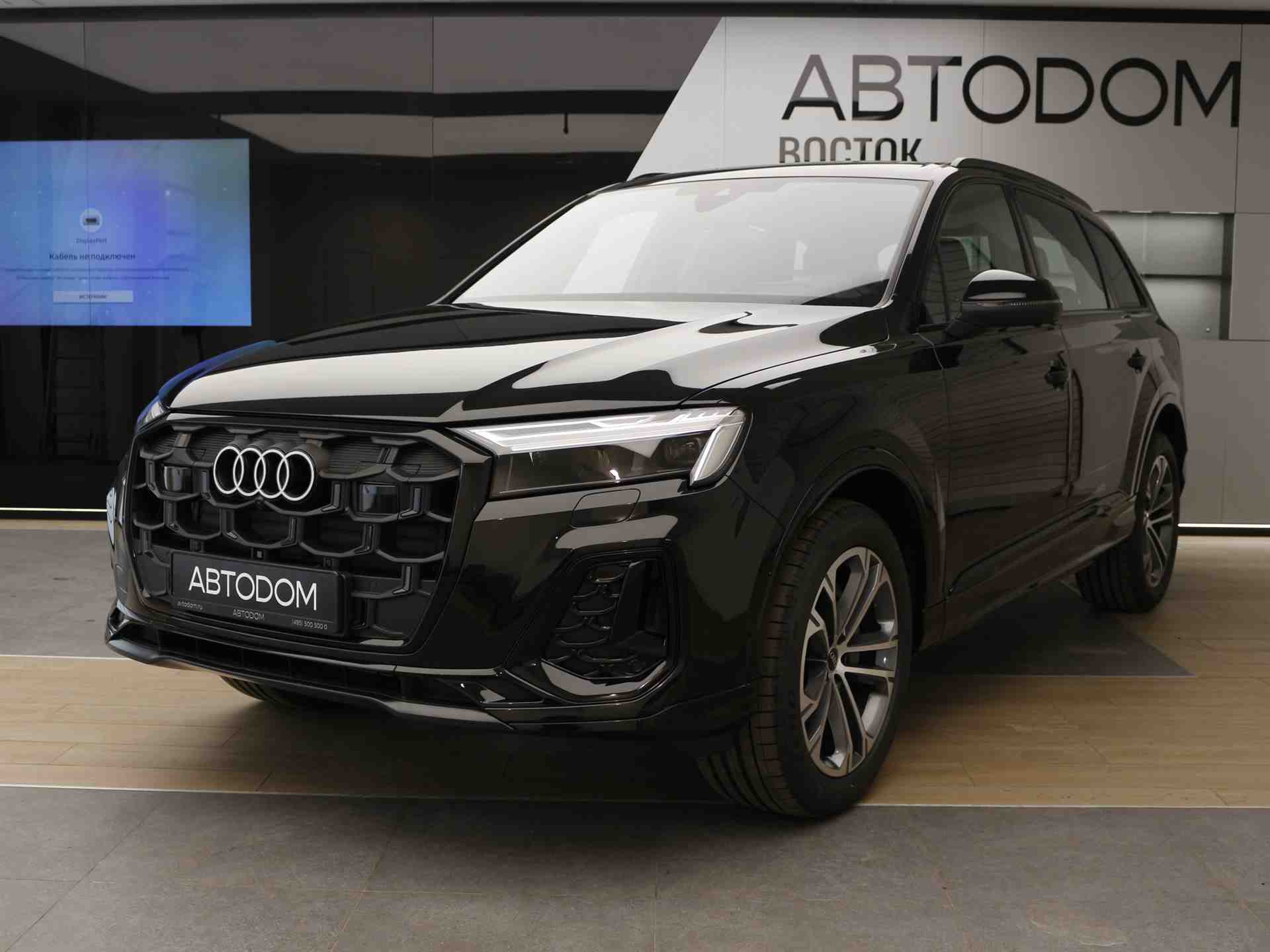 Q7 45 TFSI quattro tiptronic 2.0 AT 4WD (252 л.с.)