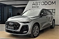 Q5 40 TFSI Quattro 2.0 AMT 4WD (204 л.с.) фото 1