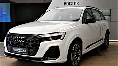 Q7 Base 2.0 AT 4WD (252 л.с.)