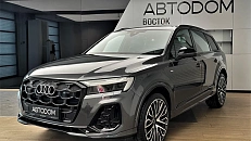 Q7 45 TFSI quattro tiptronic 2.0 AT 4WD (252 л.с.)