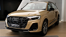 Q7 Base 2.0 AT 4WD (252 л.с.)