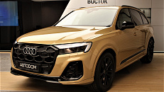 Q7 45 TFSI quattro tiptronic 2.0 AT 4WD (252 л.с.)