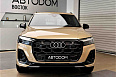 Q7 45 TFSI quattro tiptronic 2.0 AT 4WD (252 л.с.) фото 7