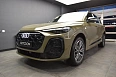 Q5 40 TFSI Quattro 2.0 AMT 4WD (204 л.с.) фото 1